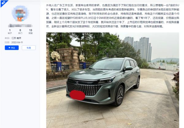 9.98万起的蓝电E5:三大名牌加持,五年能省5万元,你还在等什么?